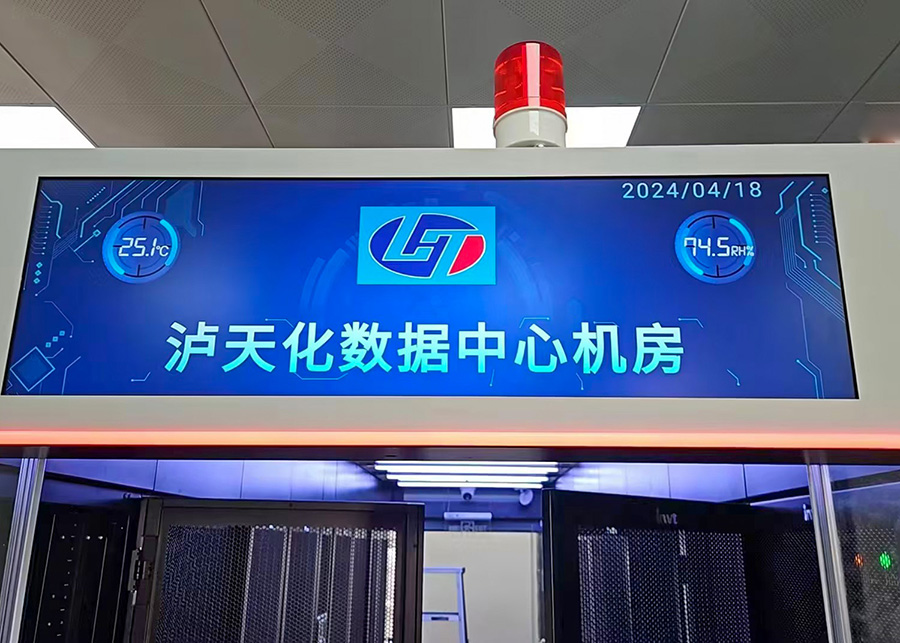 現(xiàn)場圖片 (1).jpg